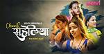 Aayushi Jaiswal Web Series Cast: an in-Depth Look