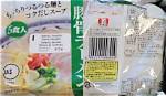 Have Ramen Noodles Been Recalled? Understanding the Recent Safety Concerns