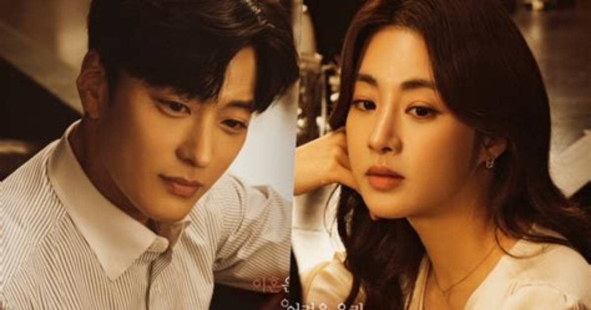 Kang Sora Husband: All You Need to Know