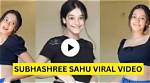Subhashree Sahu Bathroom Video: the Truth Behind the Controversy